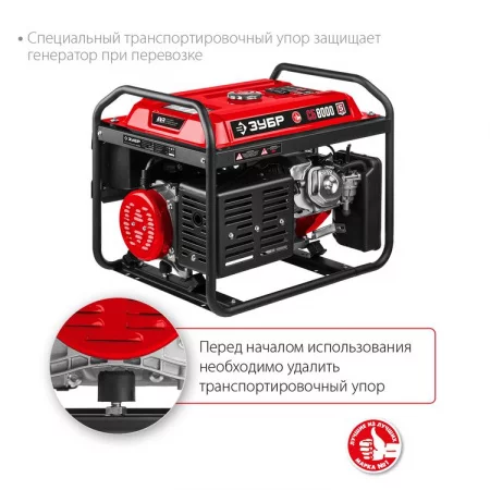 ЗУБР СБ-8000 по цене ЗУБР СБ-8000 арт. СБ-8000
