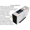 БФ-45-В7 арт. 001752