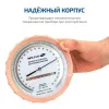 Мегеон БАММ-1М по цене Мегеон БАММ-1М арт. 54698413