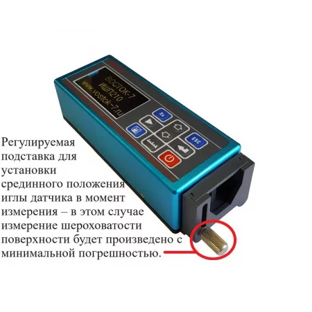 ИШП-210 по цене ИШП-210 арт. 001950