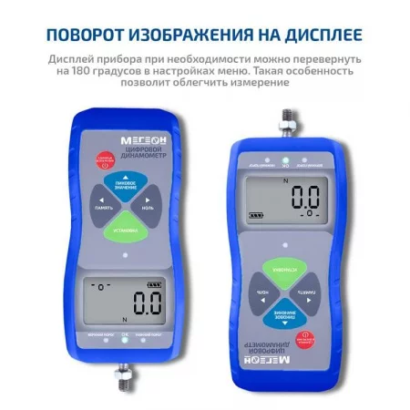 МЕГЕОН 53500 по цене МЕГЕОН 53500 арт. к0000022309