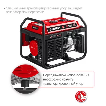 ЗУБР СБ-2200 по цене ЗУБР СБ-2200 арт. СБ-2200