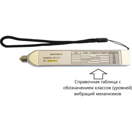 В7-317 по цене В7-317 арт. 002218