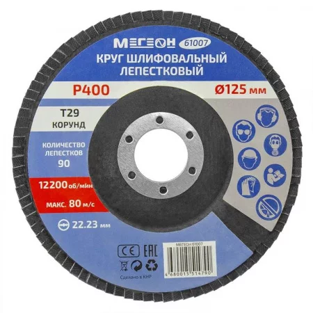 МЕГЕОН 61007 арт. к0000038844