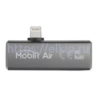 Guide MobIR Air Lightning арт. 774368