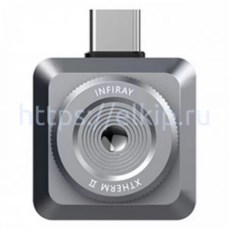 iRay xTherm T2L по цене iRay xTherm T2L арт. 665426