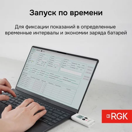 RGK UDL-21 по цене RGK UDL-21 арт. 721999