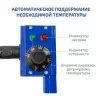 МЕГЕОН 98106 арт. 