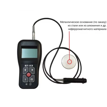В7-К3 по цене В7-К3 арт. 002636