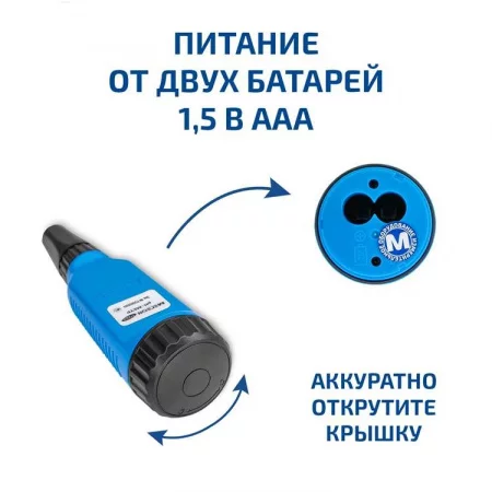 МЕГЕОН 17220 арт. к0000403176