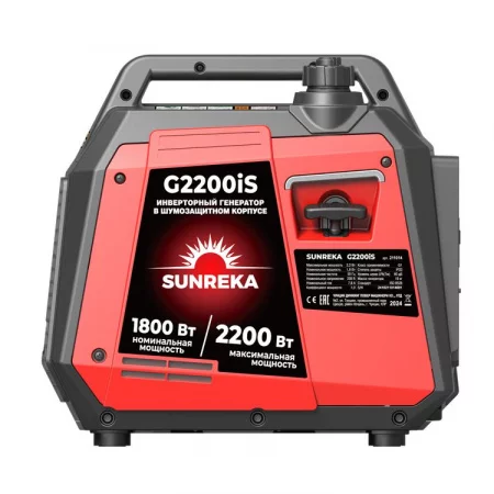 SUNREKA G2200iS по цене SUNREKA G2200iS арт. 211014