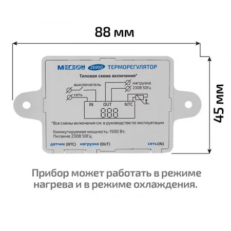 МЕГЕОН 26900 арт. 