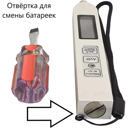 В7-327 по цене В7-327 арт. 002219