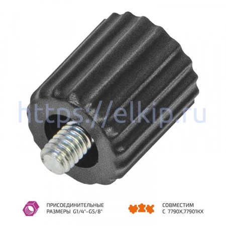 Переходник G1/4"- G5/8" МЕГЕОН 77901K12 Переходник G1/4"- G5/8" МЕГЕОН 77901K12