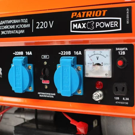 Patriot Max Power SRGE 3500E арт. 474103150