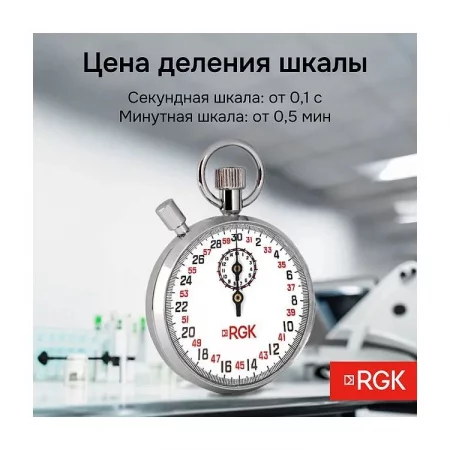 RGK SWM-1B3 по цене RGK SWM-1B3 арт. 721968