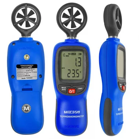 МЕГЕОН 11012 с Bluetooth арт. к0000395920