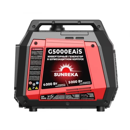 SUNREKA G5000EAiS арт. 211033