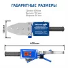 МЕГЕОН 98108 арт. 