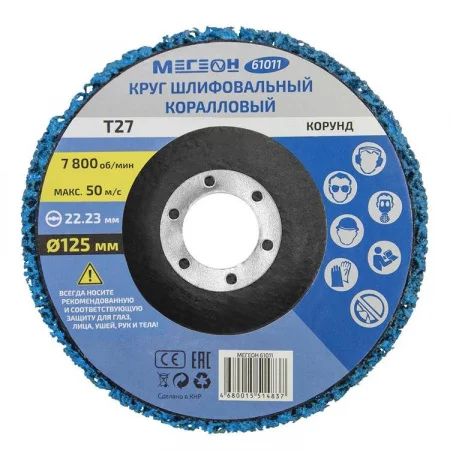 МЕГЕОН 61011 арт. к0000038848