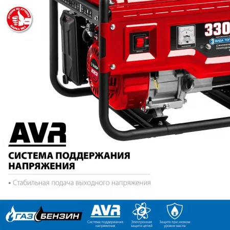 ЗУБР СГ-3300 арт. СГ-3300