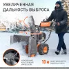 Patriot Сибирь 62 арт. 426108662