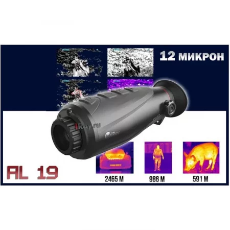 AFFO AL 19 арт. AL19