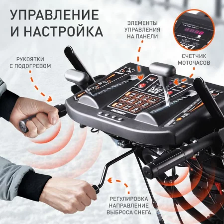 Patriot Сибирь 110E арт. 426108111