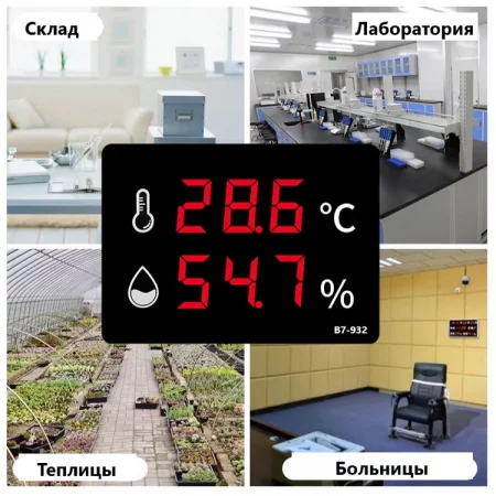 В7-932 арт. 002416