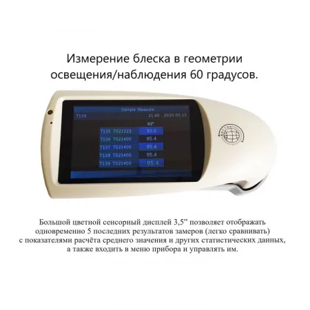 БФ-60-В7-60Н арт. 002060