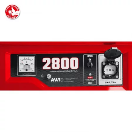 ЗУБР СБ-2800 по цене ЗУБР СБ-2800 арт. СБ-2800