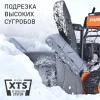 Patriot Сибирь 62 арт. 426108662