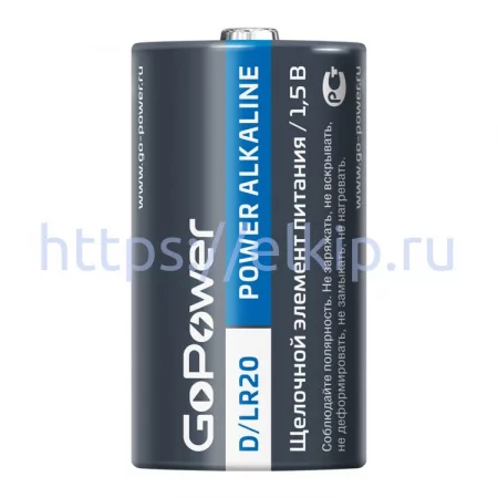 GoPower LR20 D BL2 Alkaline 1.5V арт. 131204