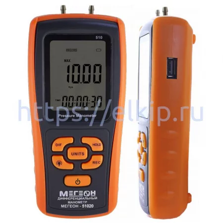 МЕГЕОН 51020 по цене МЕГЕОН 51020 арт. к0000006259