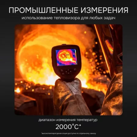 RGK TL-38 арт. 725546