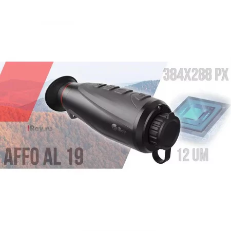 AFFO AL 19 арт. AL19