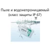 Дата-логгер стационарный BlueTag T10-В7 арт. 002102