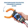 МЕГЕОН 70003 по цене МЕГЕОН 70003 арт. к0000011273