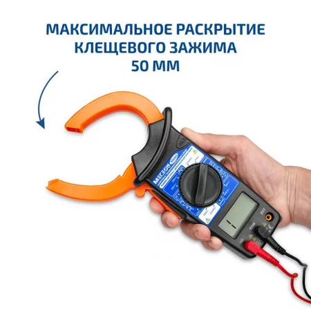 МЕГЕОН 70003 по цене МЕГЕОН 70003 арт. к0000011273