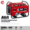 ЗУБР СБ-3300 по цене ЗУБР СБ-3300 арт. СБ-3300