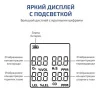 МЕГЕОН 08190 арт. к0000398807