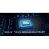 ConoTech NightSeer NS350C арт. 2503