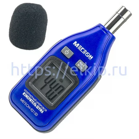 МЕГЕОН 92130 по цене МЕГЕОН 92130 арт. 2212