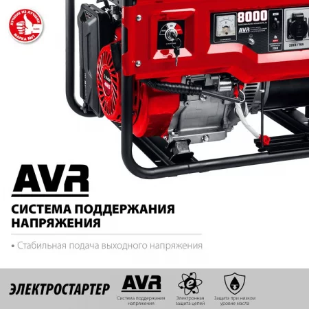 ЗУБР СБ-8000Е по цене ЗУБР СБ-8000Е арт. СБ-8000Е