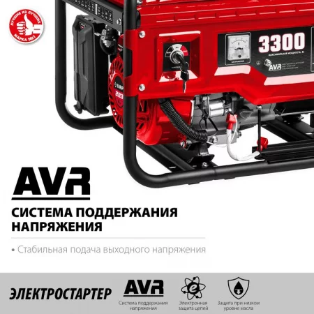 ЗУБР СБ-3300E по цене ЗУБР СБ-3300E арт. СБ-3300Е