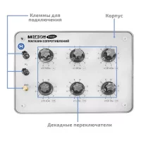 МЕГЕОН 05690 по цене МЕГЕОН 05690 арт. к0000404807