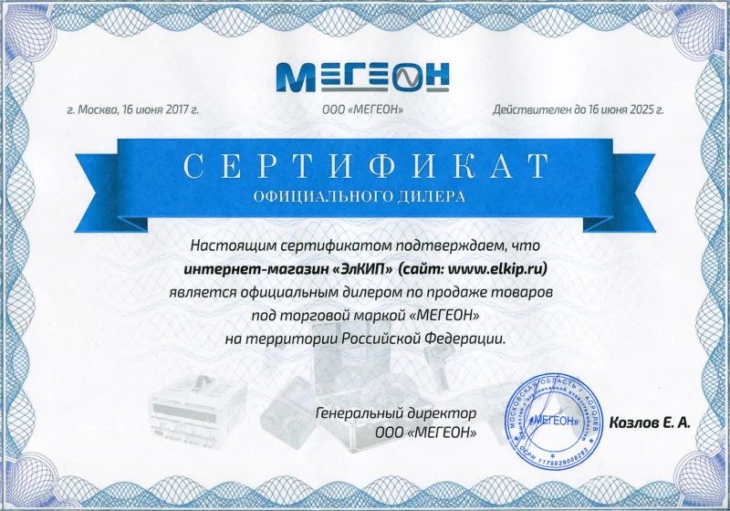 МЕГЕОН 06018 по цене МЕГЕОН 06018 арт. 00000003114