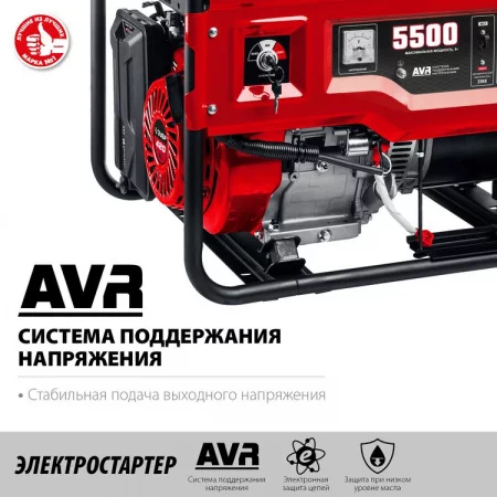 ЗУБР СБ-5500Е по цене ЗУБР СБ-5500Е арт. СБ-5500Е