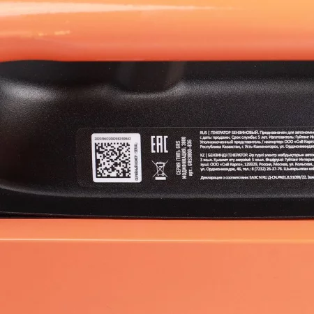 Patriot GRS 3800 по цене Patriot GRS 3800 арт. 476102255