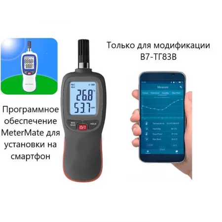 В7-ТГ83B по цене В7-ТГ83B арт. 001965